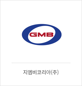 지엠비코리아