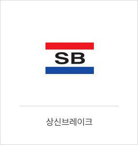 상신브레이크